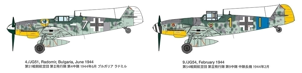 1/72 Messerschmitt Bf109 G-6