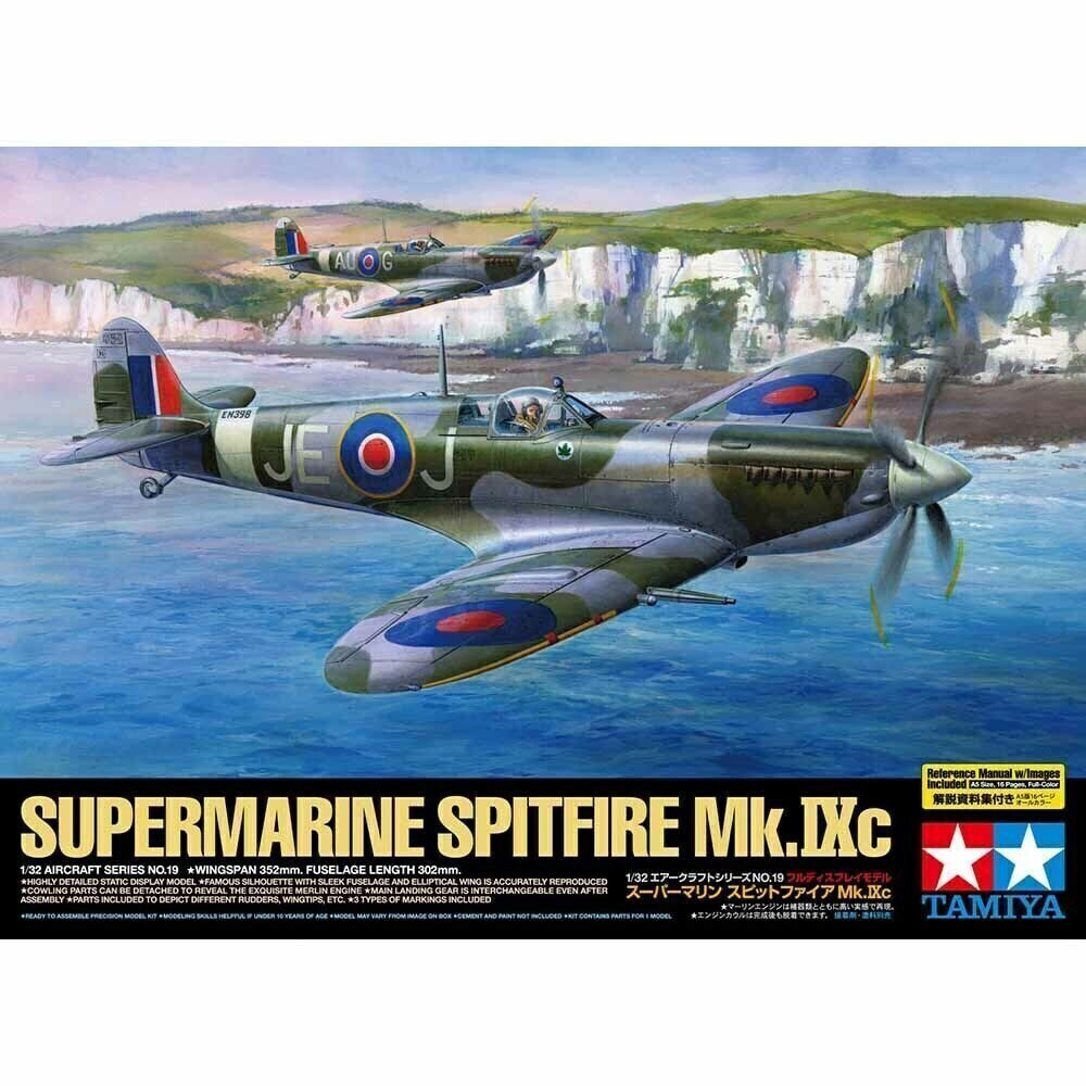 1/32 Supermarine Spitfire Mk.Ixc