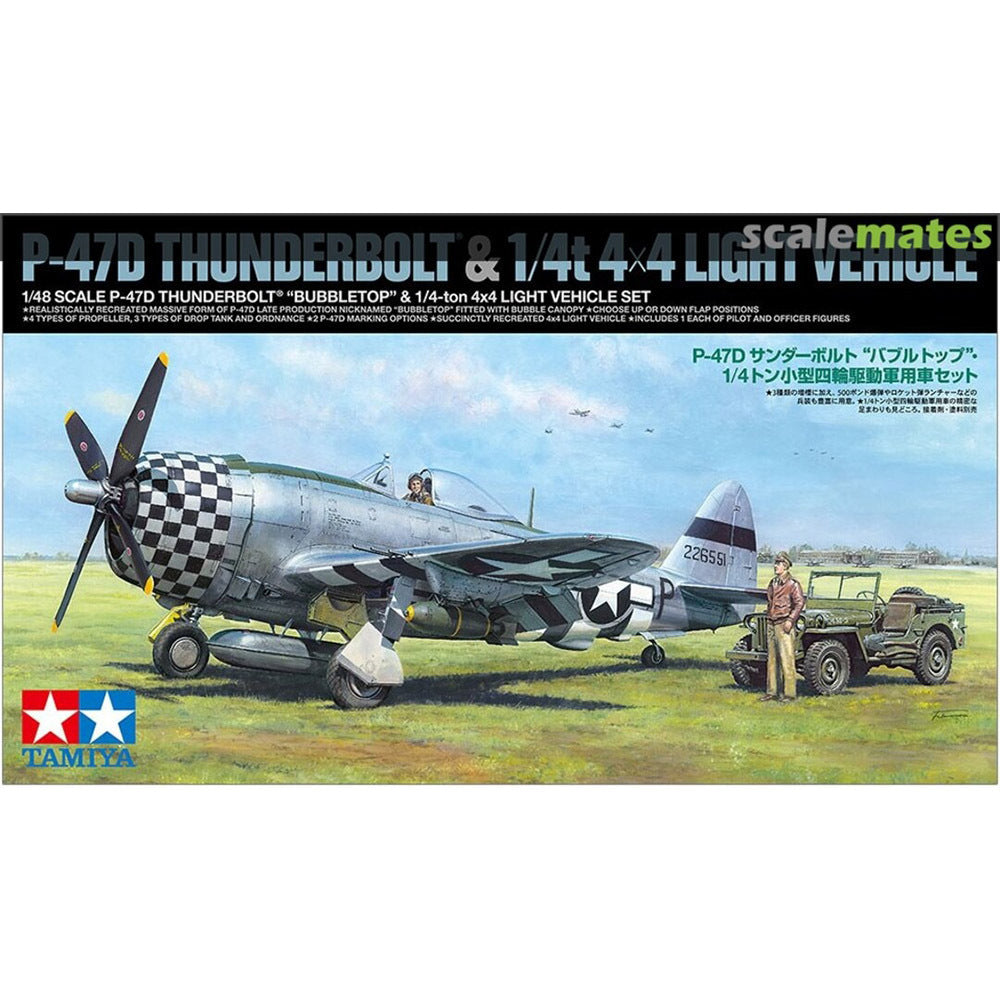 1/48 P-47D Thunderbolt Bubbletop