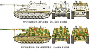 1/35 Nashorn Heavy Tank Destroyer German