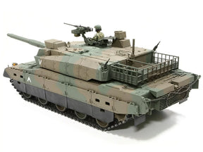 1/16 JGSDF Type 10 Tank Display Only