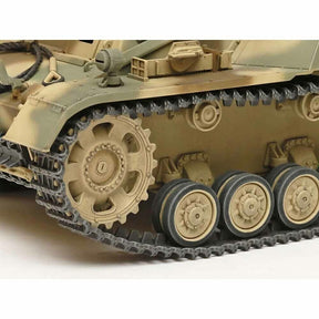 1/35 GERMAN HEAVY SELF-PROPELLED HOWITZER HUMMEL (LATE PRODUCTION)