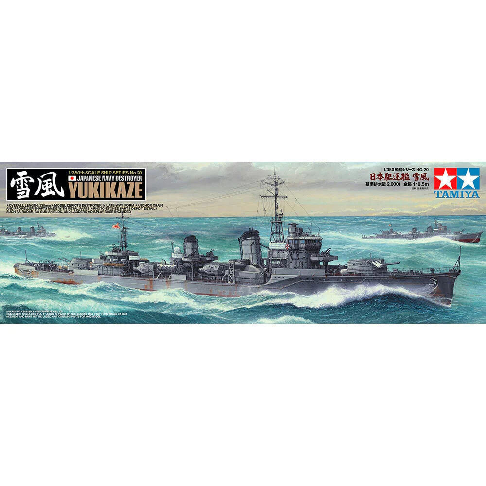 1/350 Japanese Destroyer Yukikaze