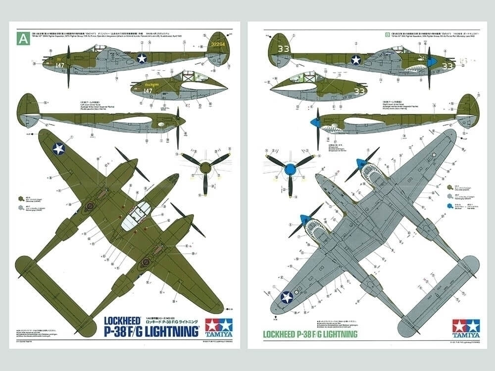 1/48 Lockheed P-38F / G Lightning (Kit de Montagem)