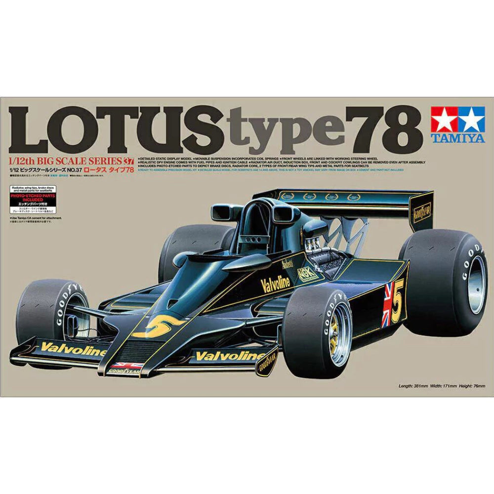 1/12 Lotus Type 78 (W/Photo-Etched Parts)