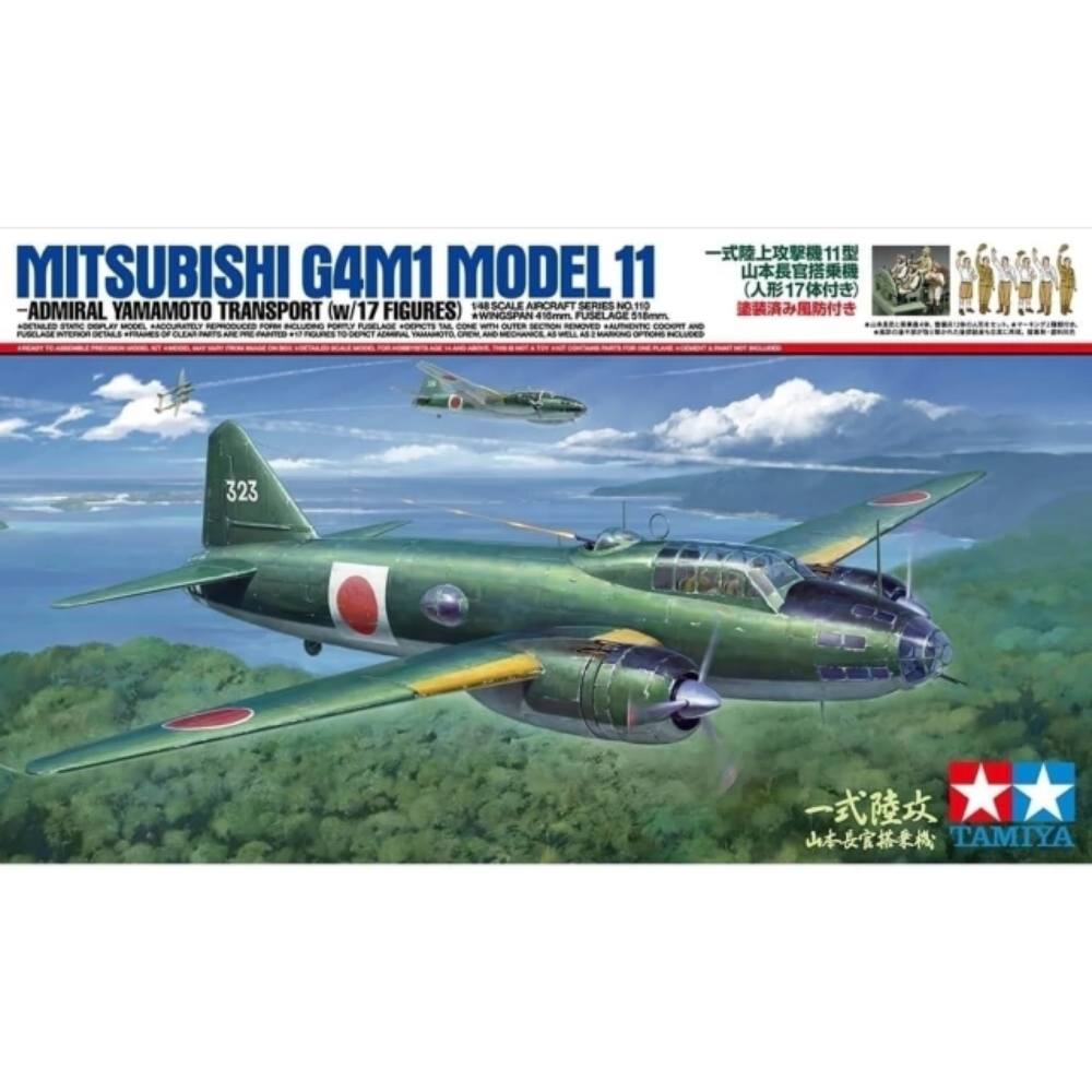 1/48 Mitsubishi G4M1 Model 11 Admiral Yamamoto Transport