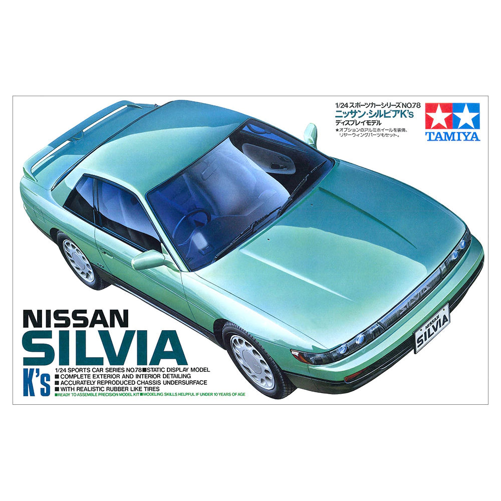 1/24 NISSAN SILVIA K's