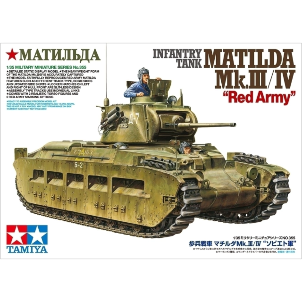 1/35 Infantry Tank Matilda Mk.III/IV