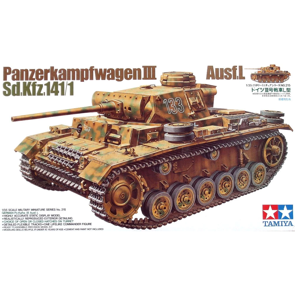 1/35 German III Tank L Type