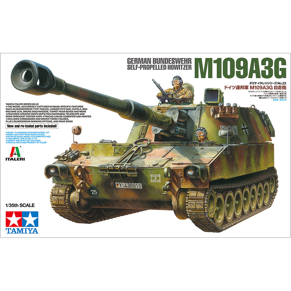 1/35 German Bundeswehr M109A3G Self-Propelled Howitzer