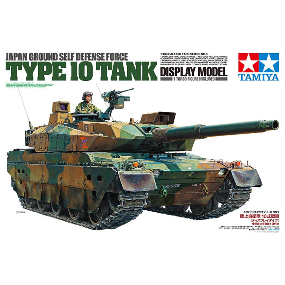 1/16 JGSDF Type 10 Tank Display Only